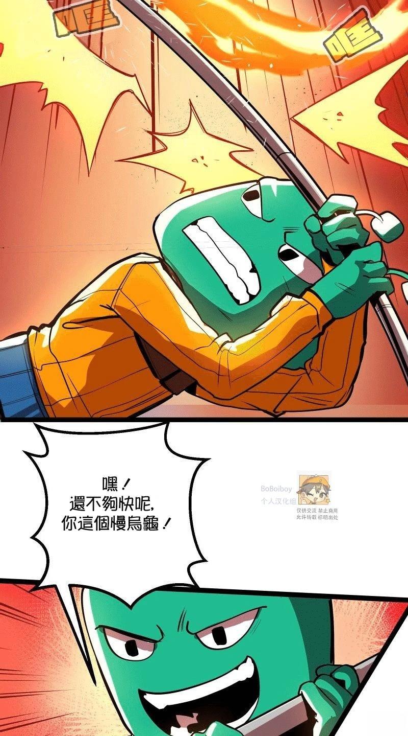 第4话9