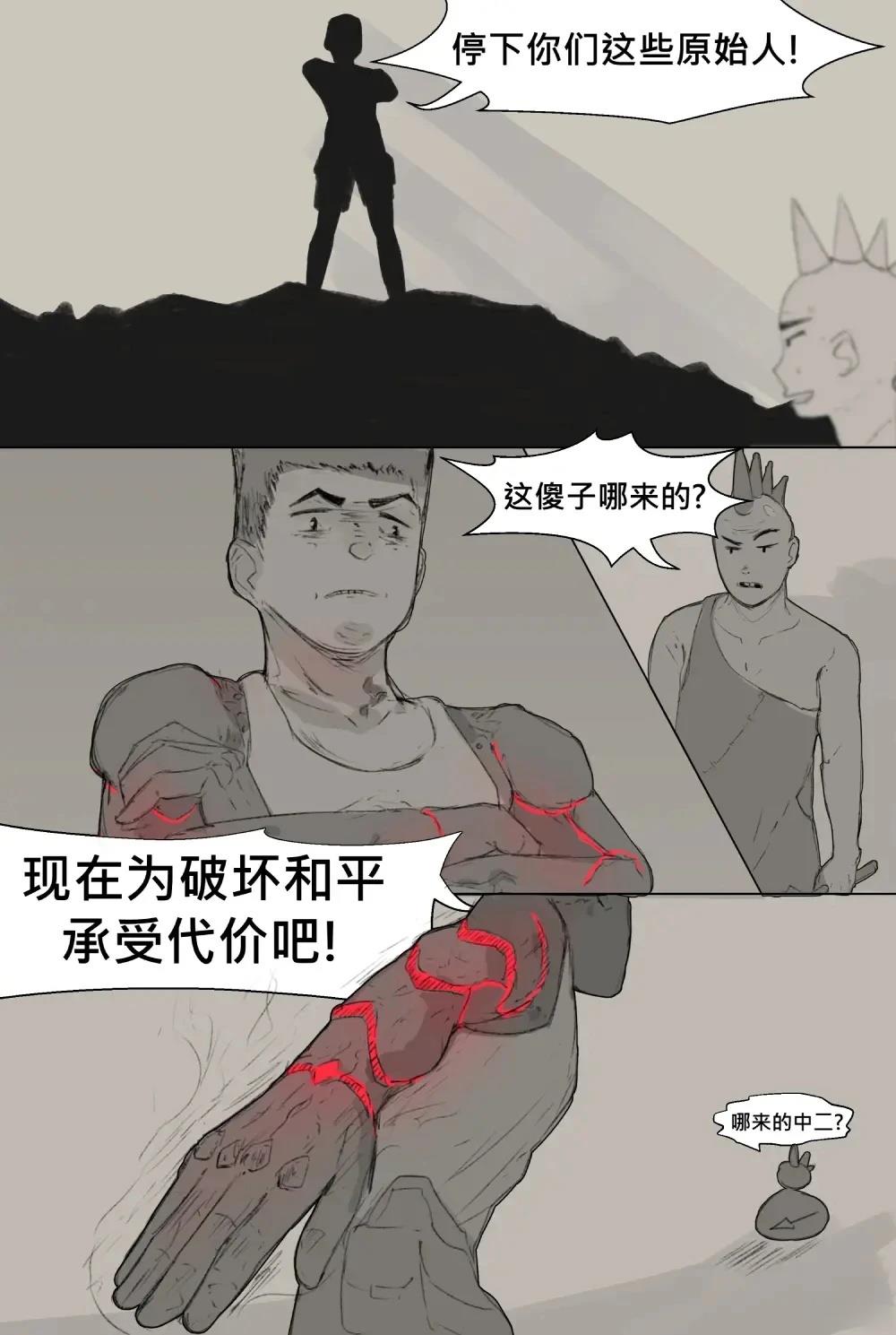 不要停下来！！1