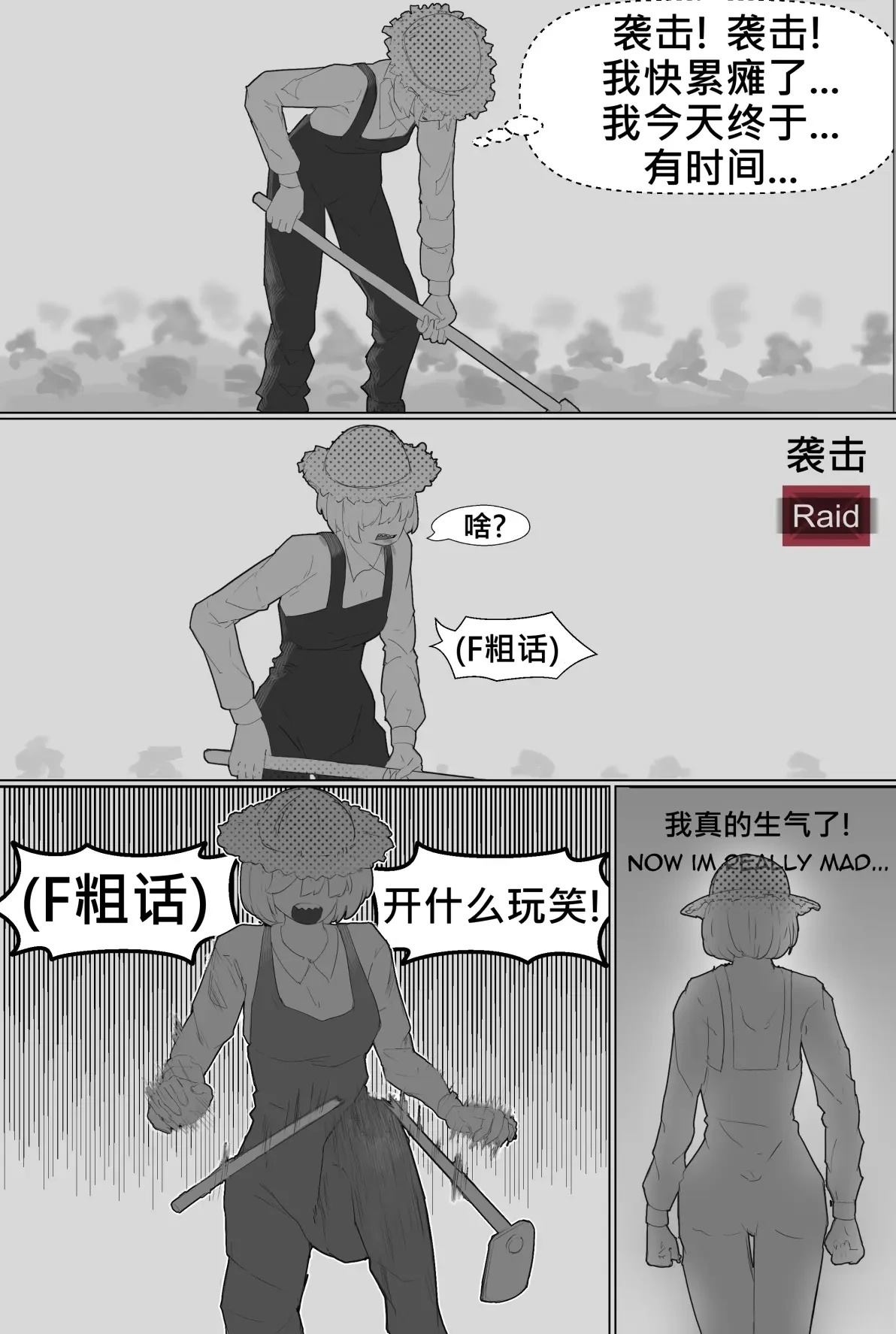 你能比子弹聪明！0