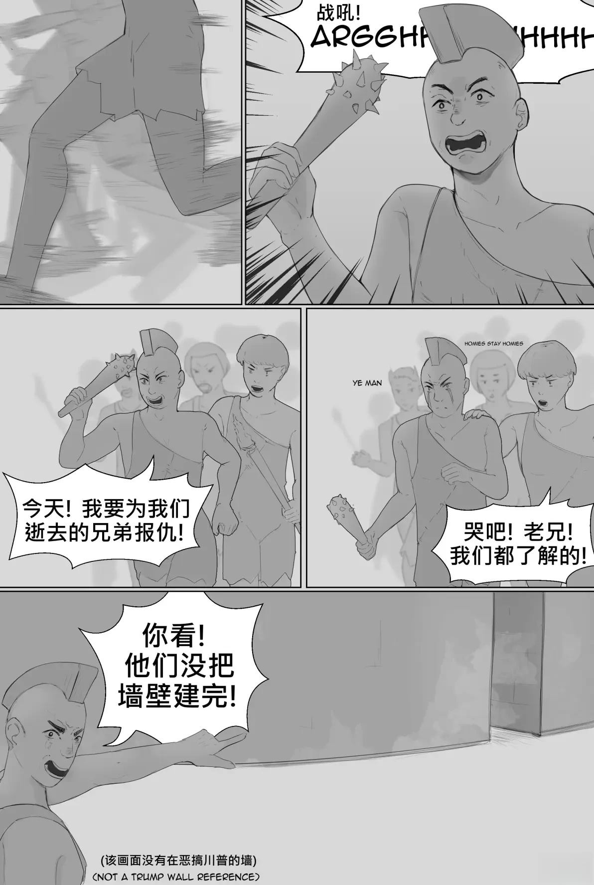 你能比子弹聪明！2
