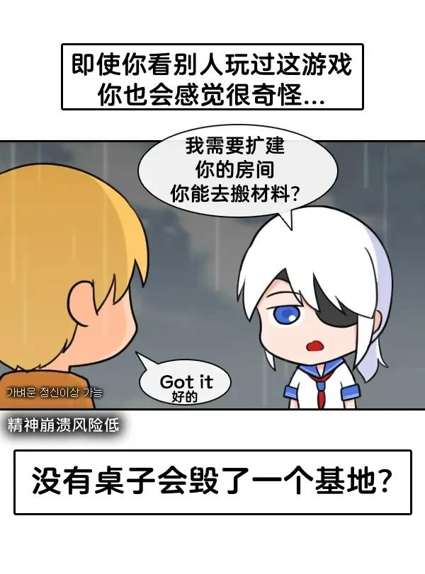 这就是边缘世界中篇1