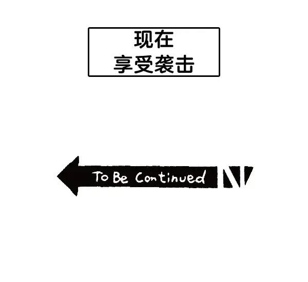 这就是边缘世界中篇10