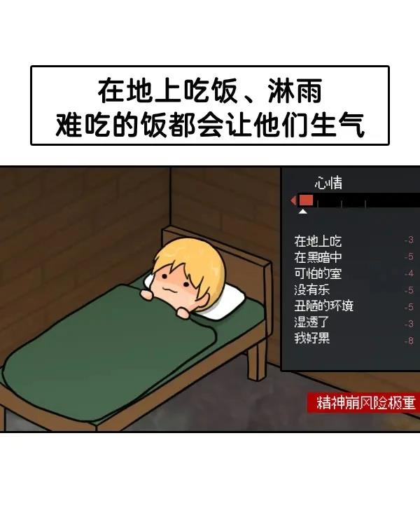 这就是边缘世界中篇3