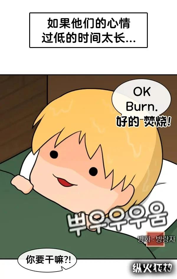 这就是边缘世界中篇4