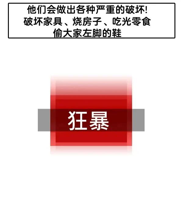 这就是边缘世界中篇5