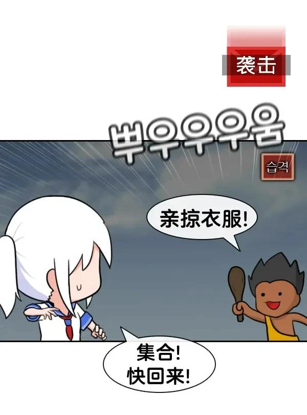 这就是边缘世界中篇9