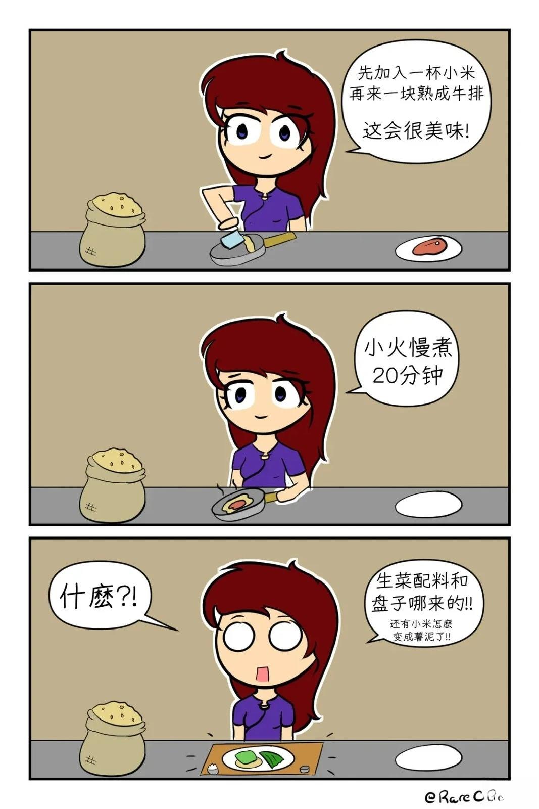不合逻辑的世界（合集）0