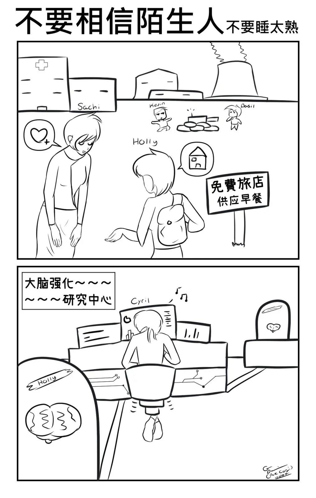 不合逻辑的世界（合集）13