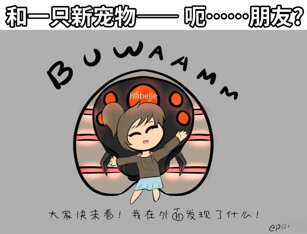不合逻辑的世界（合集）6
