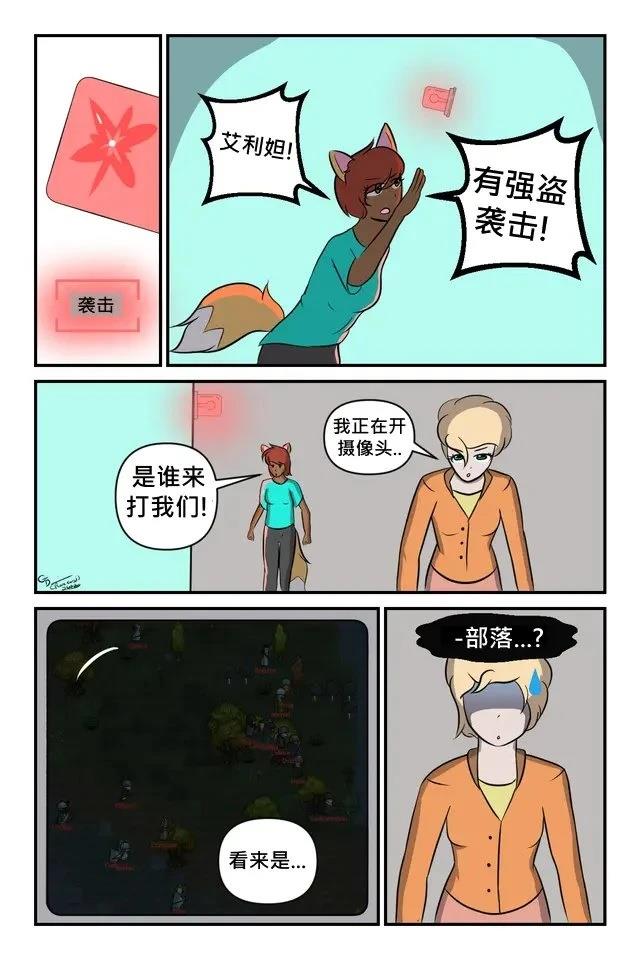 不合逻辑的世界（合集）7