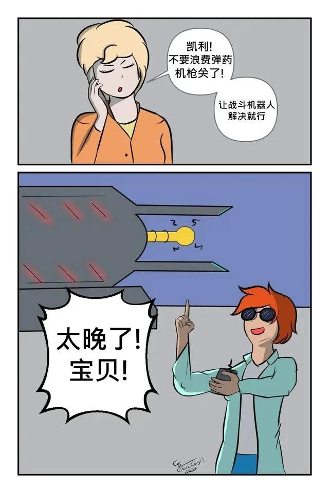 不合逻辑的世界（合集）8