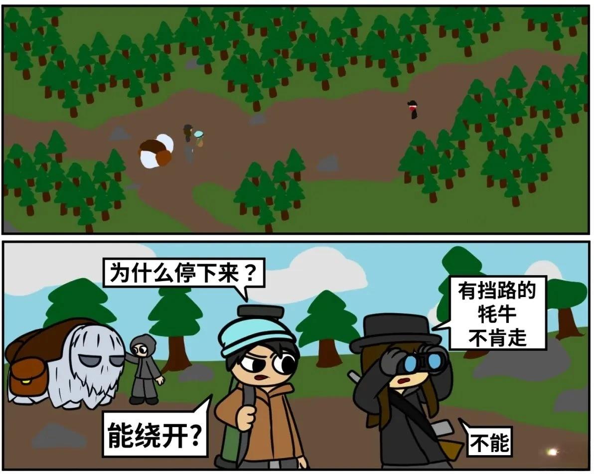 不道德的日常0