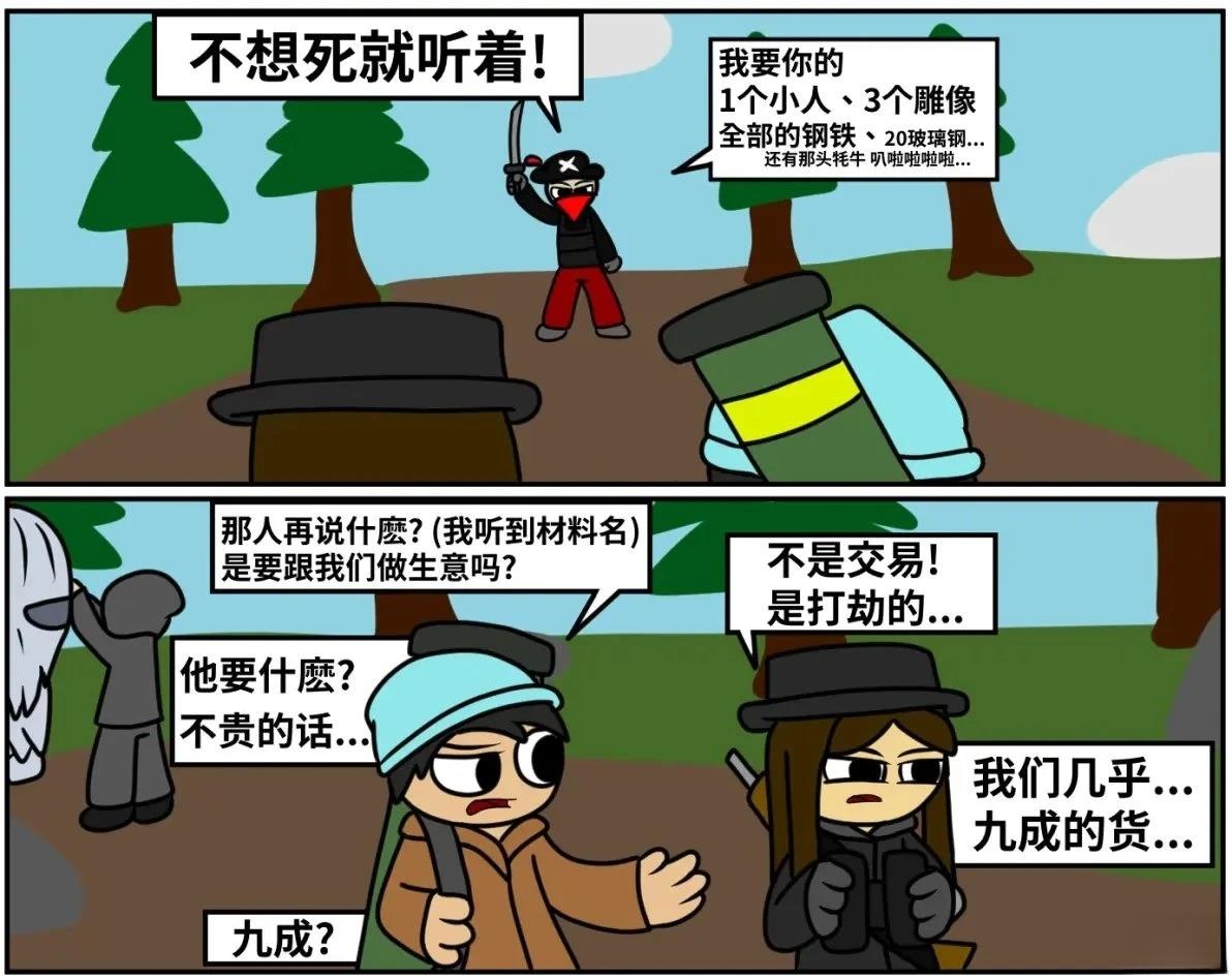不道德的日常1