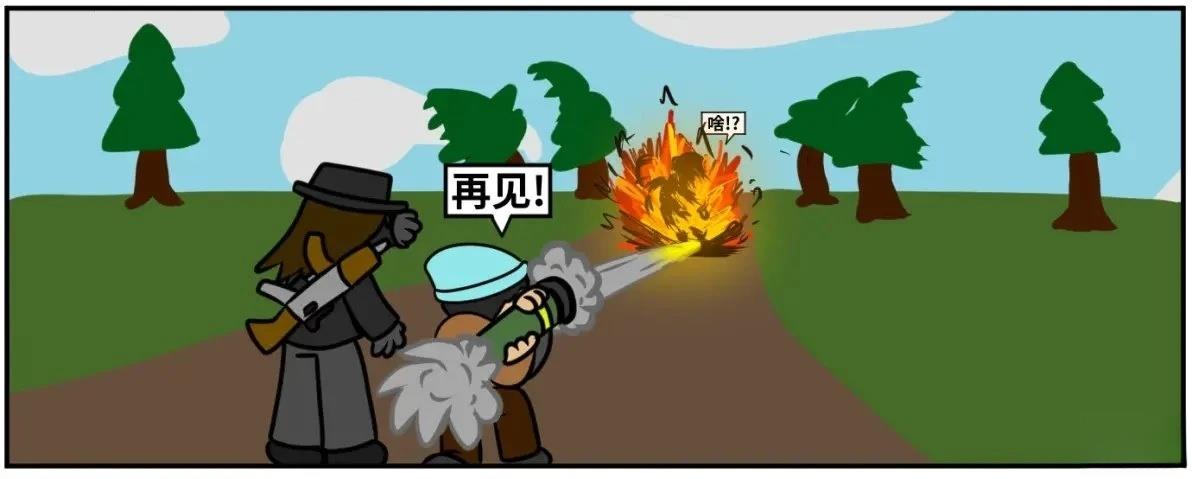 不道德的日常2