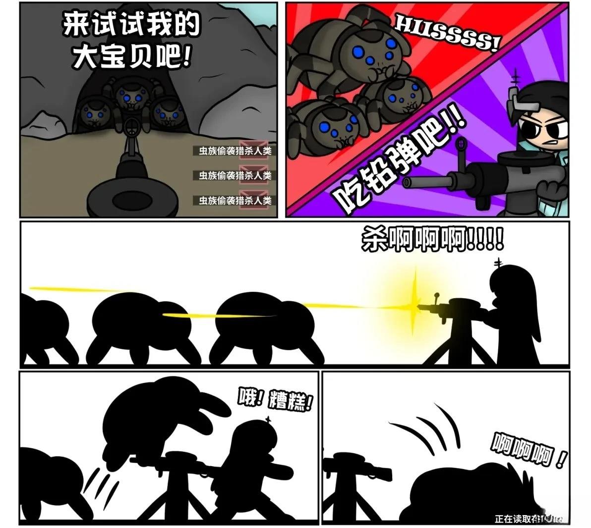 不道德的日常5