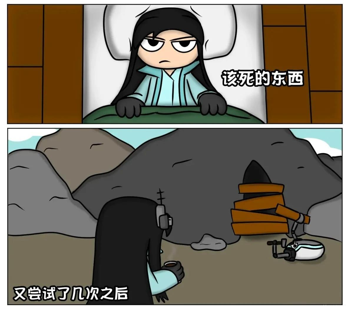 不道德的日常6