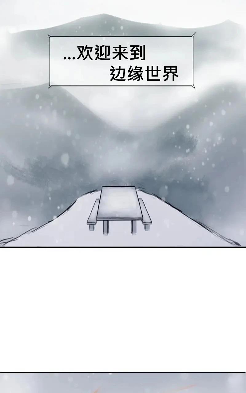 我想再桌上吃饭（迫降）5