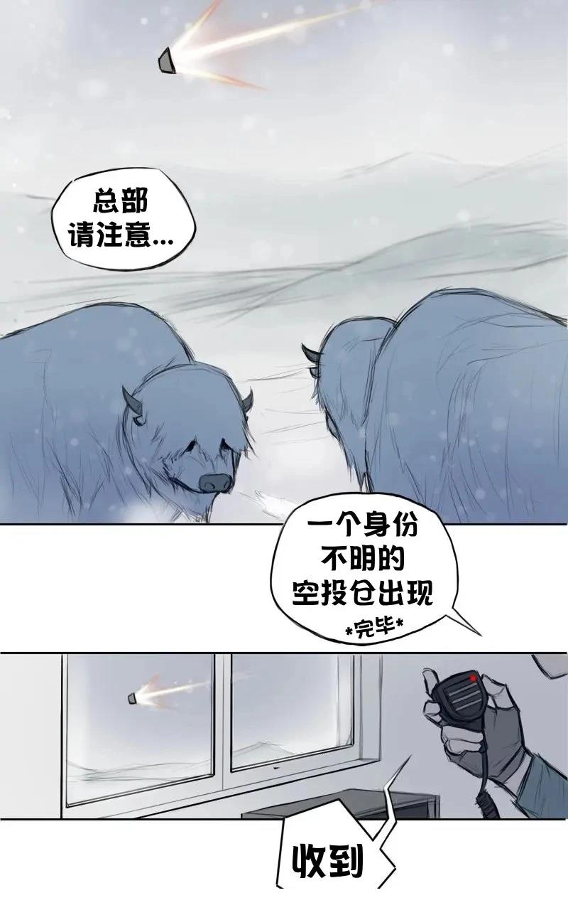 我想再桌上吃饭（迫降）6