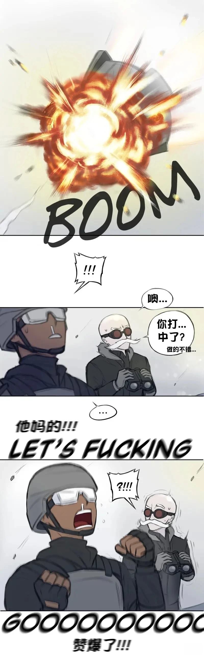 我想再桌上吃饭（迫降）8