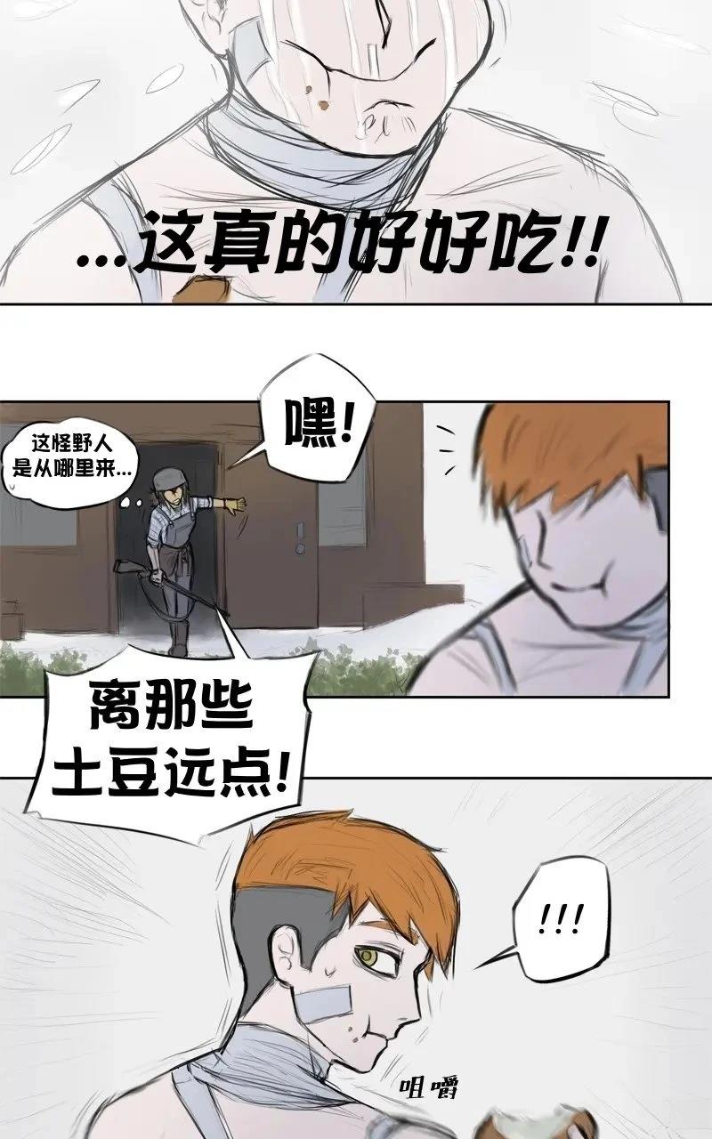 我想再桌上吃饭（吃饱）16