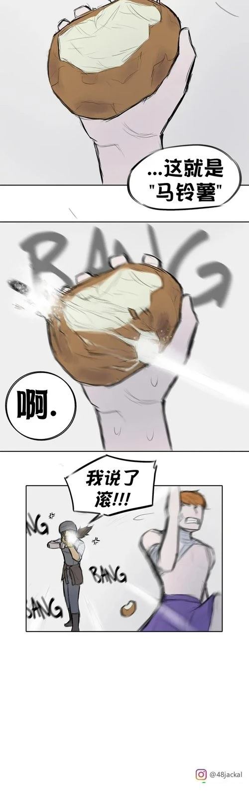 我想再桌上吃饭（吃饱）18