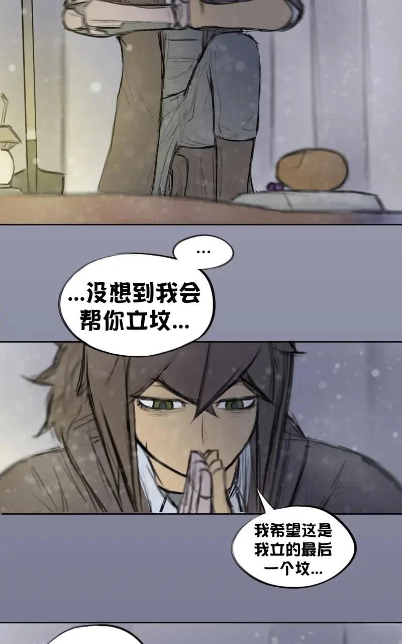 我想再桌上吃饭（诈尸）13