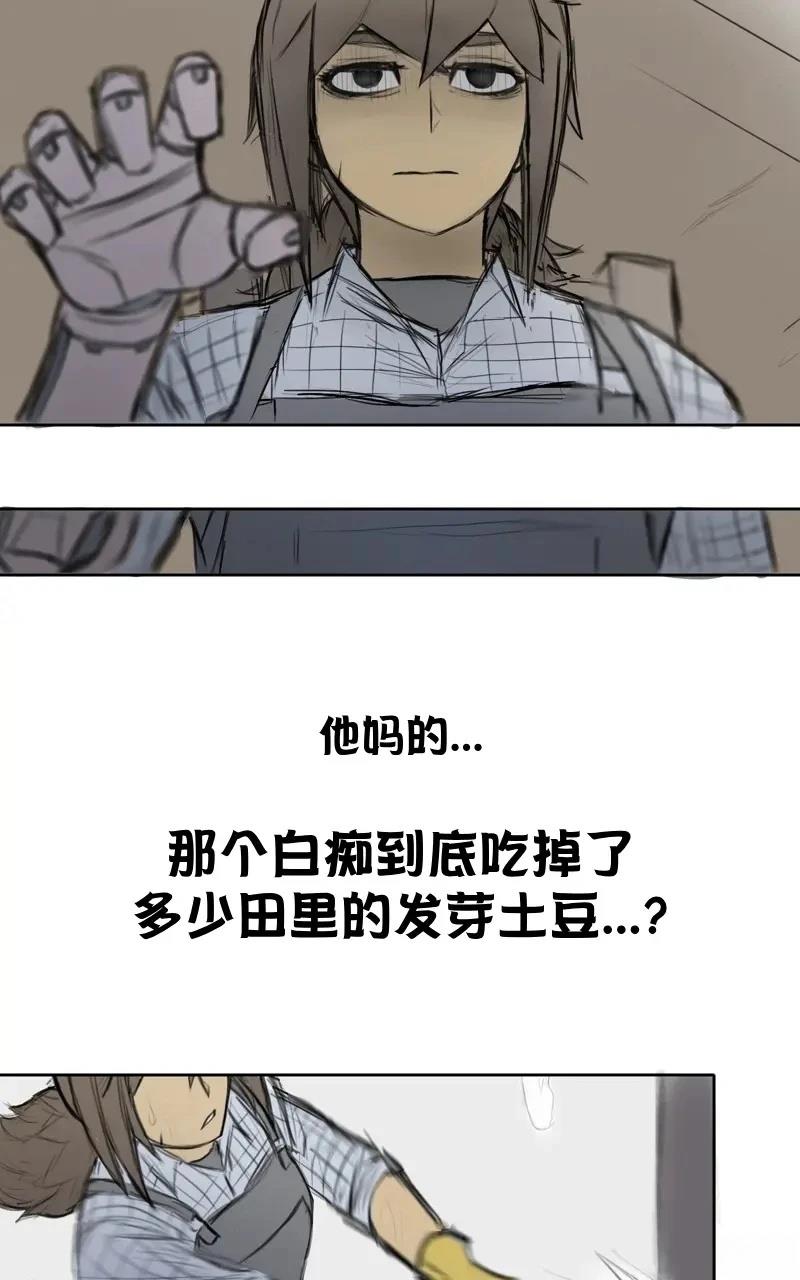 我想再桌上吃饭（诈尸）6