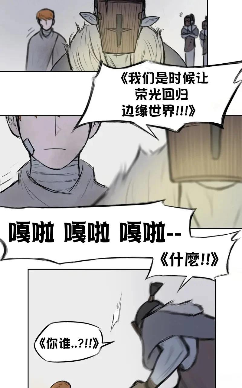 我想再桌上吃饭（战斗）9