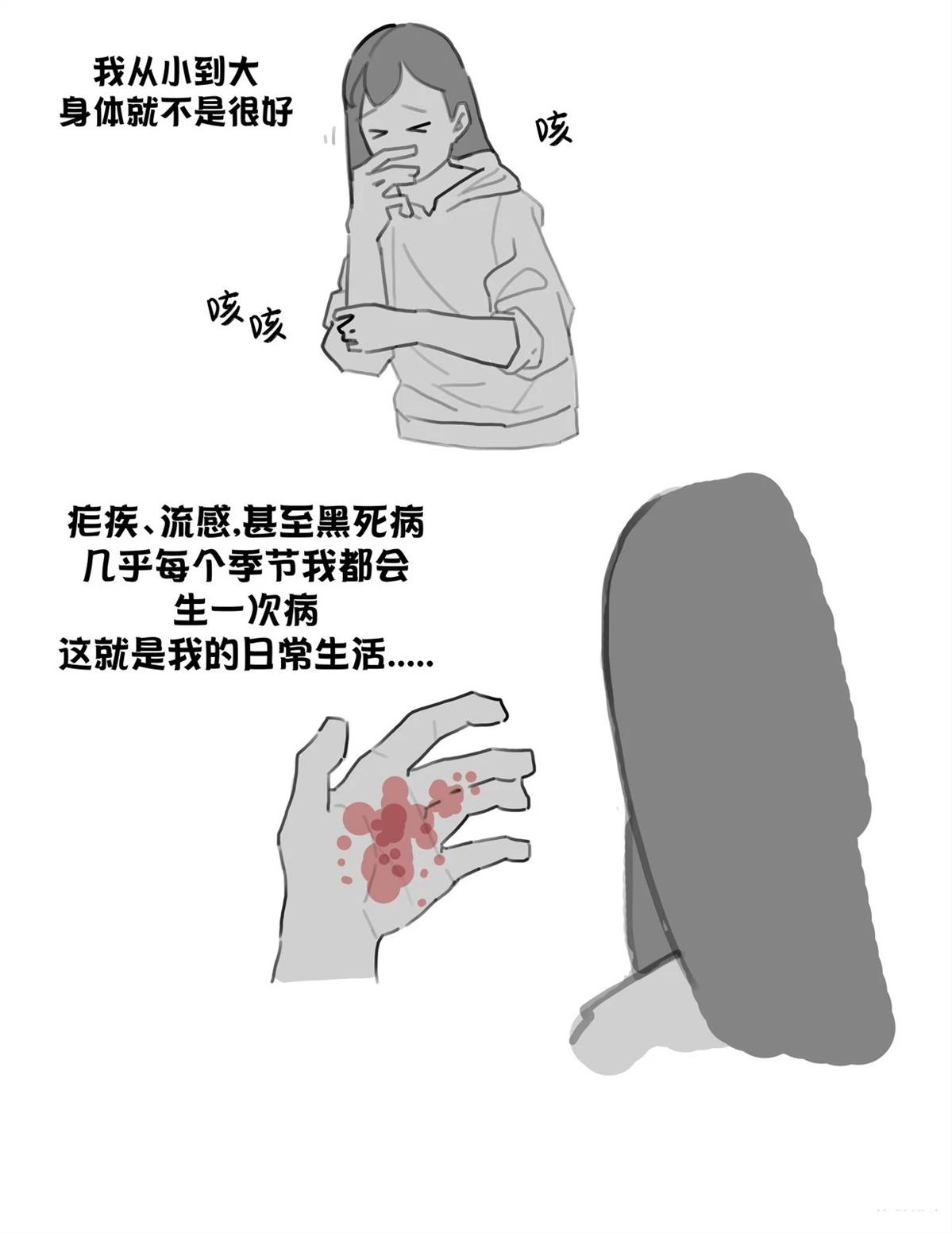 边缘世界之外的声音0
