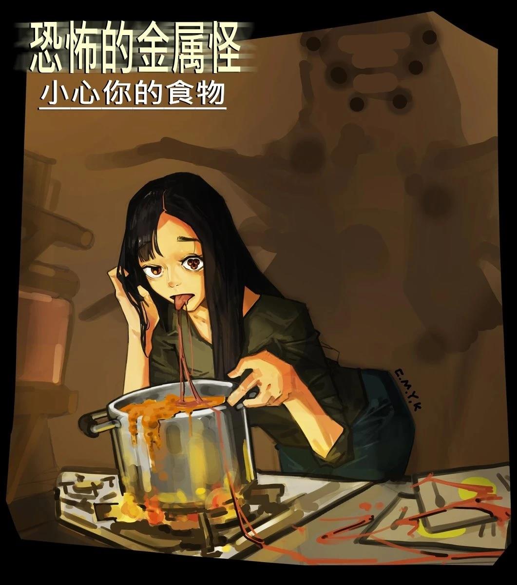 边缘世界之外的声音5