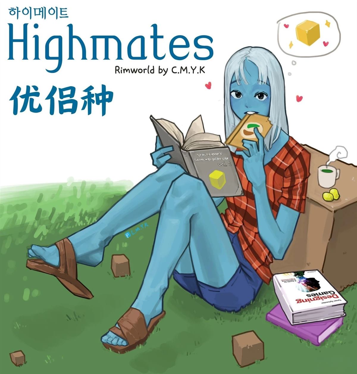 边缘世界之外的声音8