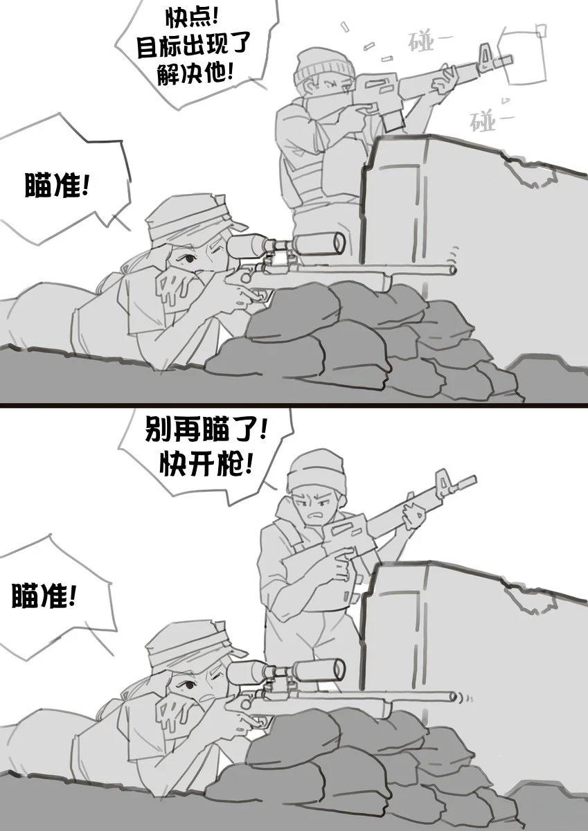 特性冷枪手女孩1