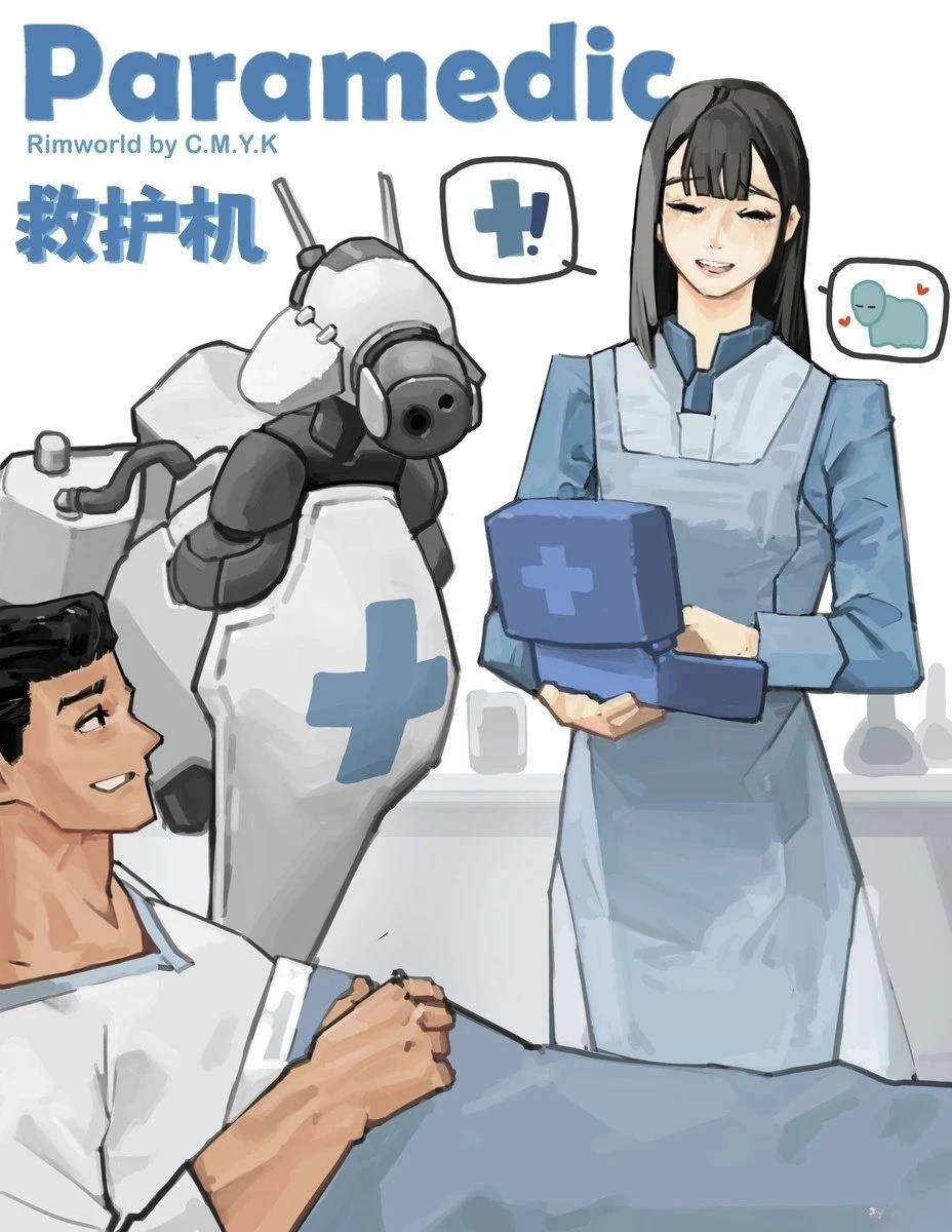 特性冷枪手女孩8