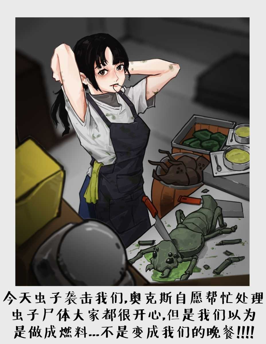 边缘的日常照片2