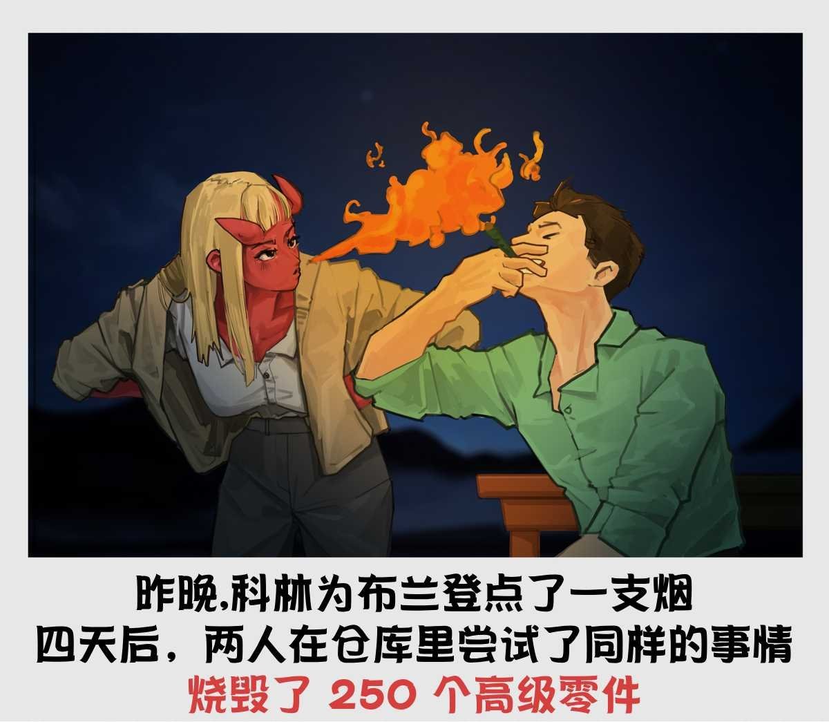 边缘的日常照片5