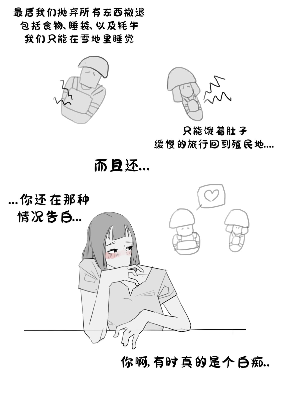 有话直说, 来喝一杯10