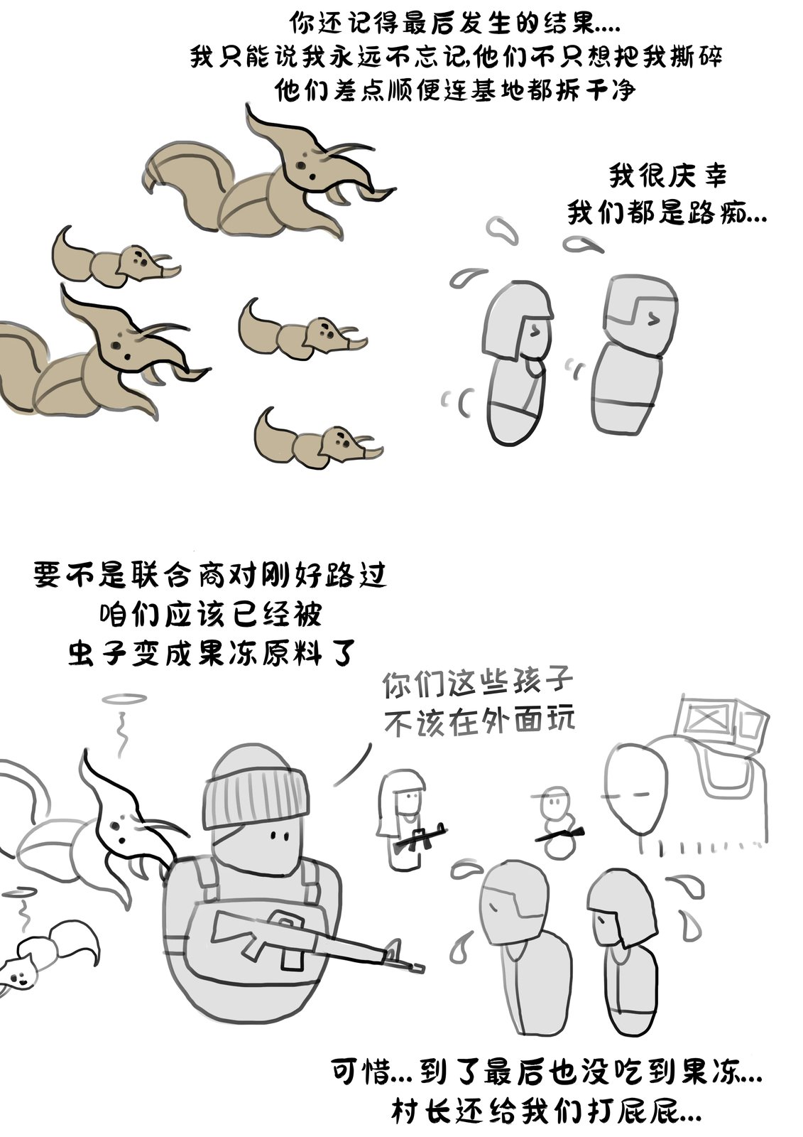 有话直说, 来喝一杯5