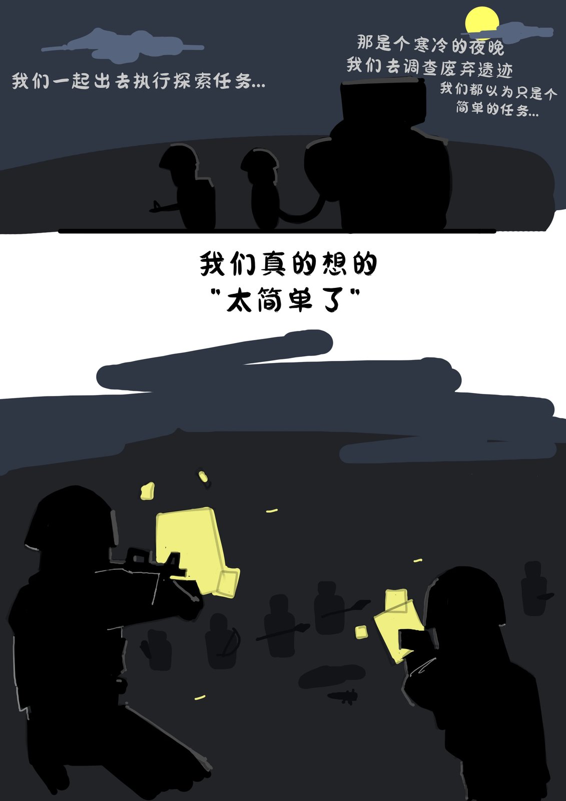 有话直说, 来喝一杯9