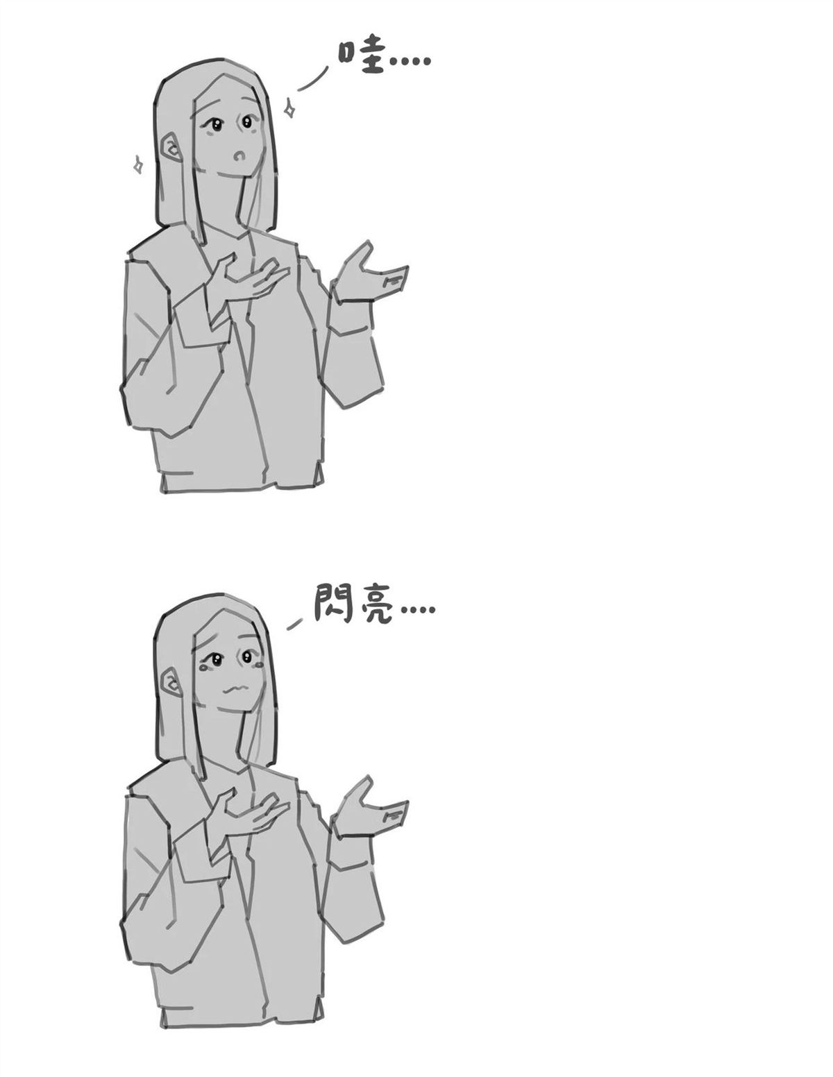 你想许什么愿?1