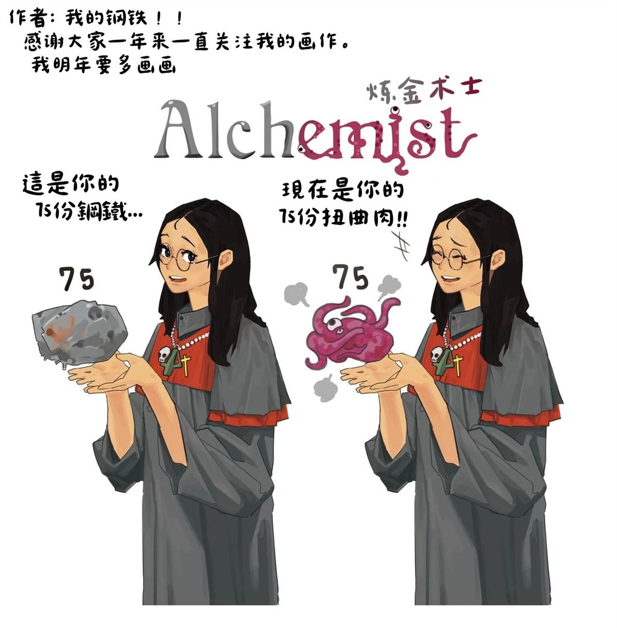 你想许什么愿?15