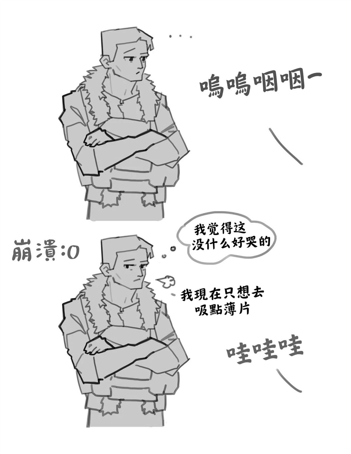 你想许什么愿?3