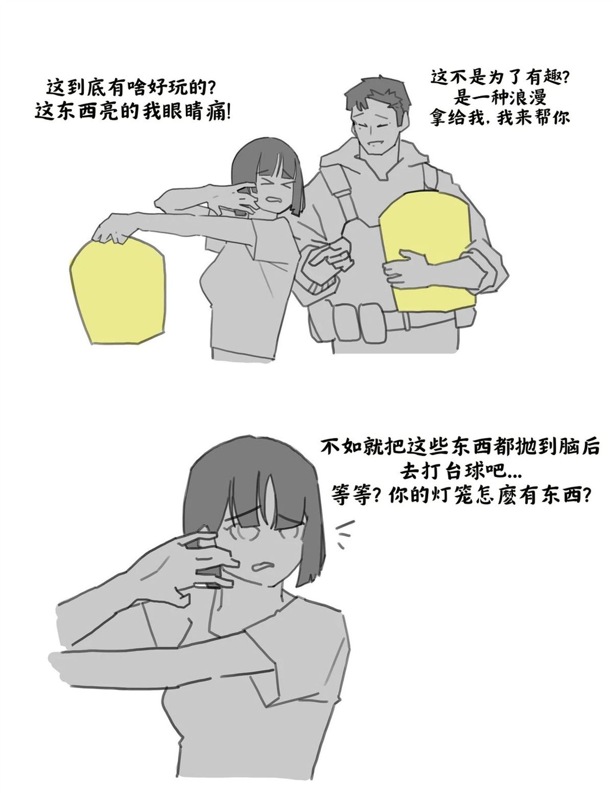 你想许什么愿?5