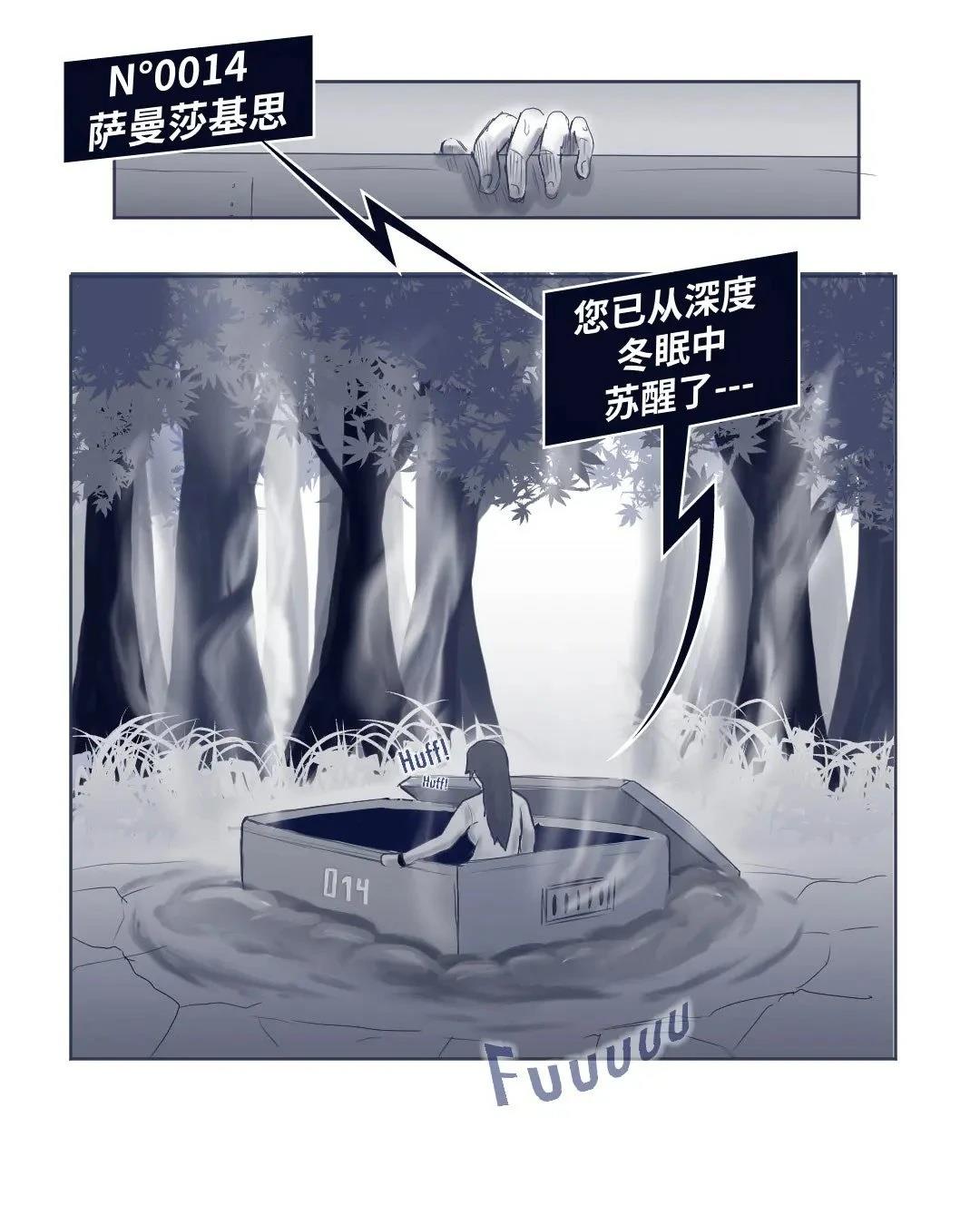 环世界编年史012