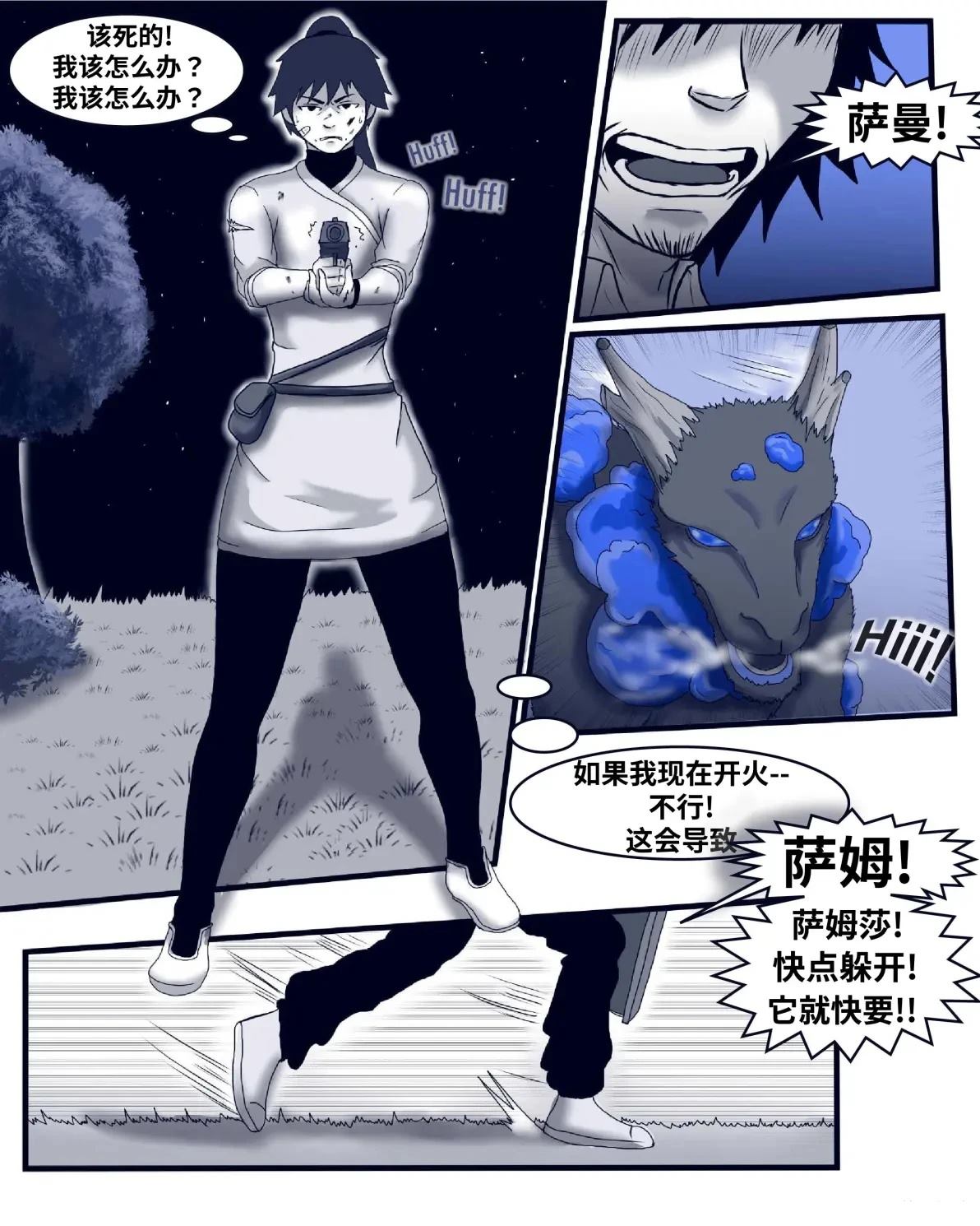 环世界编年史049