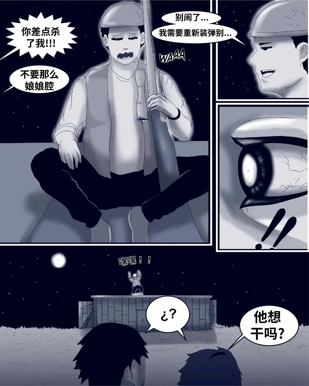 环世界编年史047