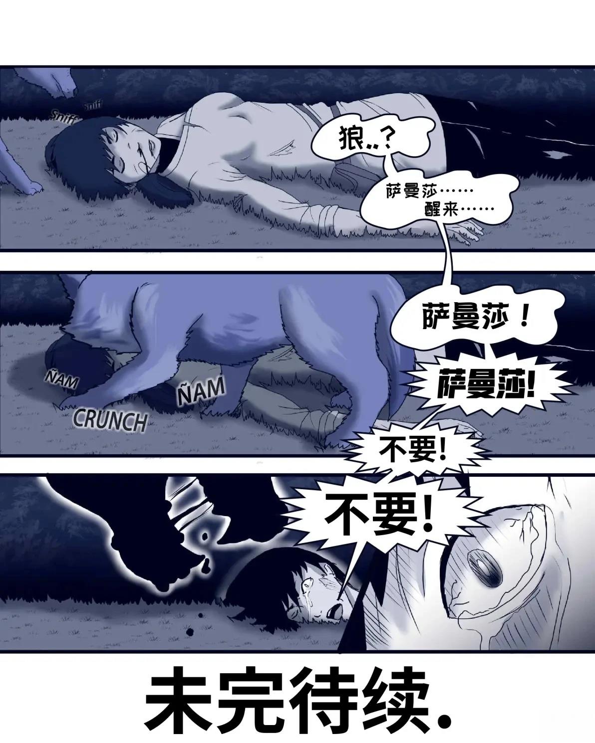 环世界编年史0412