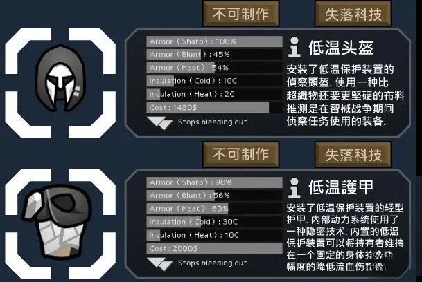 动力装甲诞生使下篇10