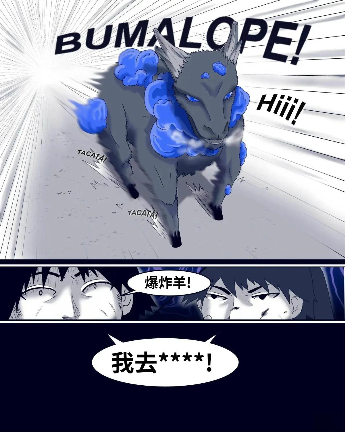 环世界编年史048