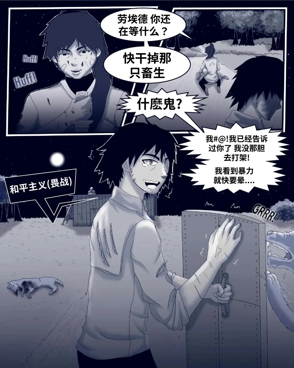 环世界编年史045