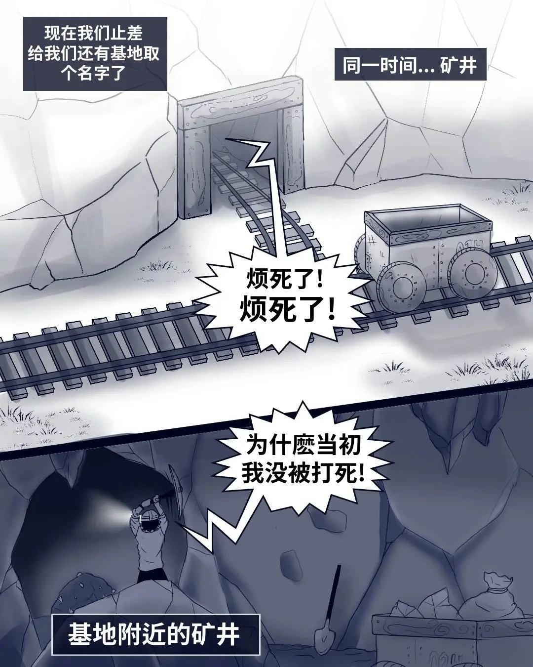 环世界编年史033